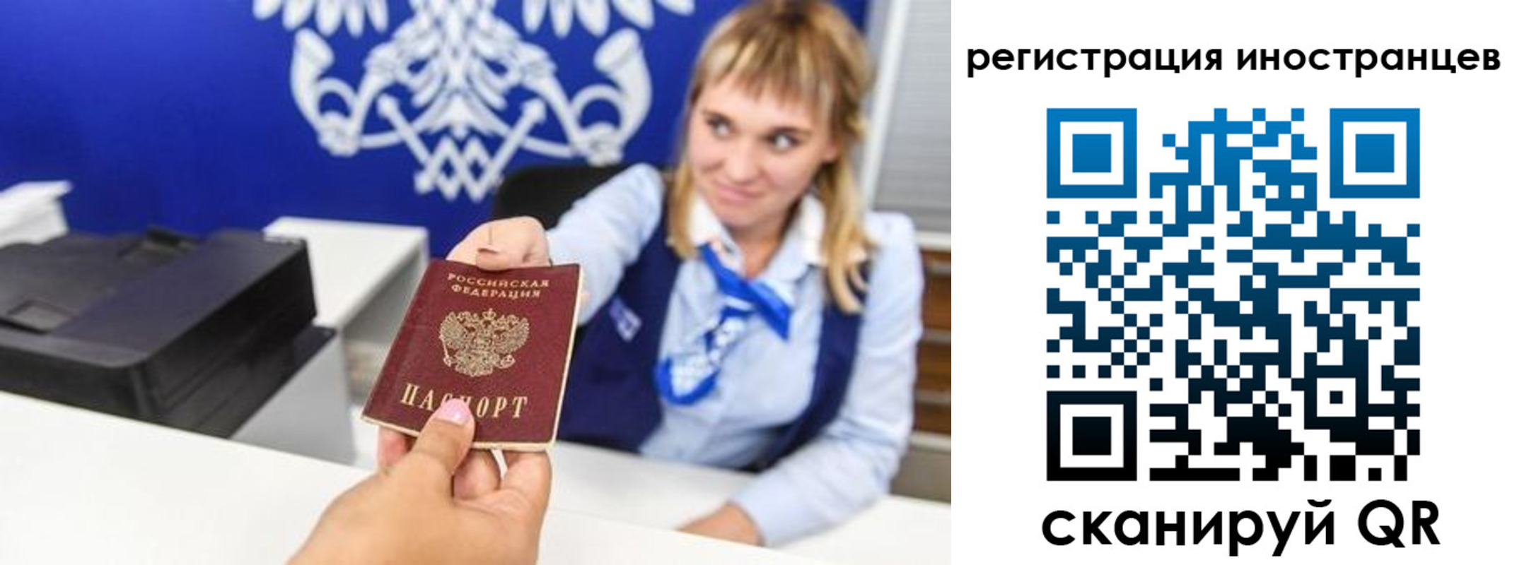 временная регистрация поиск в Шумерле